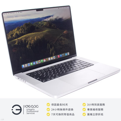 「點子3C」MacBook Pro 16吋 M2 Pro 銀色【保固到2024年12月】16G 512G MNWC3TA A2780 2023年款 DL510