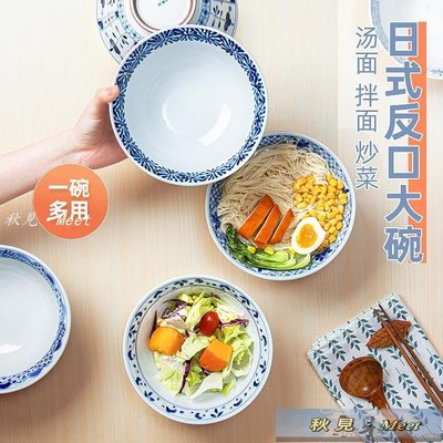 日系 日本進口餐具套裝青花日式陶瓷拉面碗家用湯碗大號泡面碗個人專用 餐具 -促銷