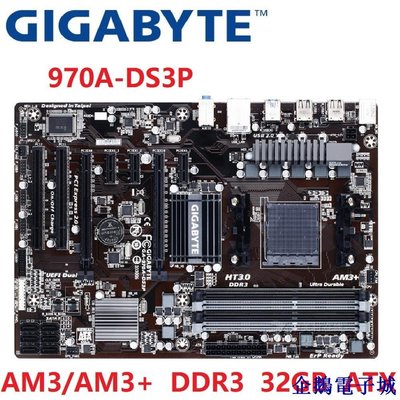企鵝電子城技嘉二手主板 GA-970A-DS3P 插座 AM3/AM3+ DDR3 970A-DS3P 32GB 970臺式