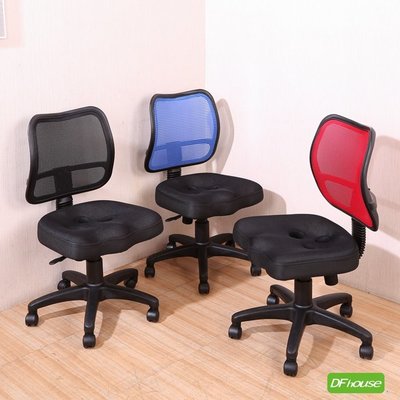 【無憂無慮】《DFhouse》蒂亞-3D坐墊職員椅-無扶手-3色