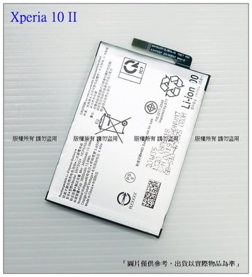 ☆成真通訊☆台灣現貨 X10II 電池 SONY Xperia 10 II 內置電池 歡迎自取