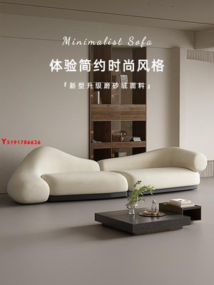 意式極簡沙發直排小戶型客廳法式設計師創意接待異形網紅款Y6626