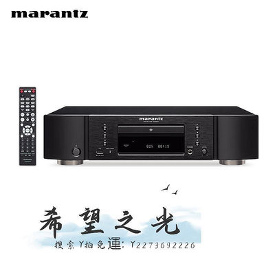 CD播放機現貨銷售Marantz/馬蘭士CD6007 CD機支持U盤無損DSD解碼器