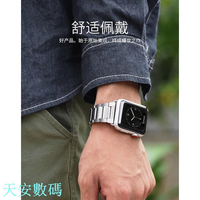 新款蘋果SE不銹鋼鏈式商務男精鋼錶帶 腕帶適用Apple Watch 6/5/4錶帶 蘋果手錶iwatch2錶帶2/3代