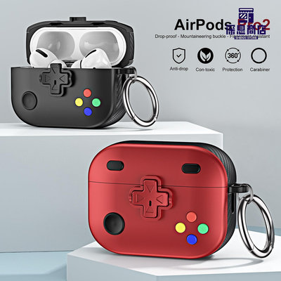 Airpods Pro2耳機殼適用蘋果airpodspro保護套三代Airpods3【深息商店】