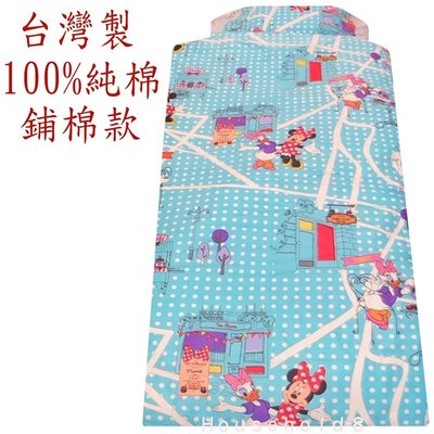 100%純棉加大多功能鋪棉睡袋 台灣製造 四季可用 4.5x5尺 兒童睡袋 正版授權卡通睡袋 [米妮黛西]