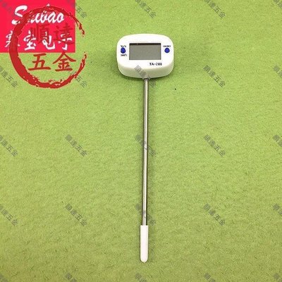 『順達五金』（量大價優）電子溫度計可測試水溫 油溫度計探溫器 TA288溫度器食品溫度計 S