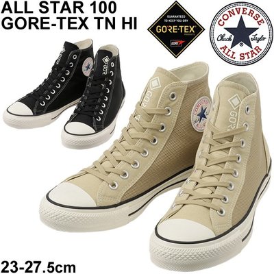TSU日本代購 CONVERSE ALL STAR 100 GORE-TEX 高筒  防水 帆布鞋 日版 卡其/黑