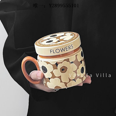 陶瓷杯北歐復古創意帶蓋陶瓷馬克杯高顏值辦公室咖啡杯子大容量情侶水杯茶杯