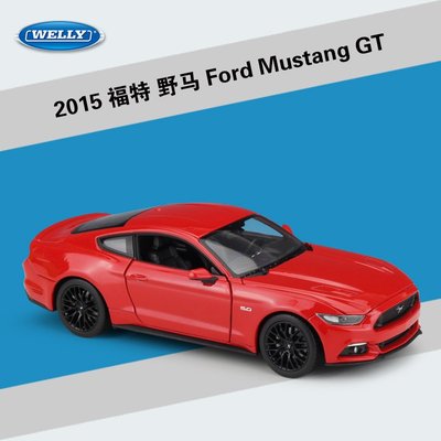 阿米格Amigo│威利 WELLY 1:24 2015  野馬 Ford Mustang GT 合金車 模型車 預購
