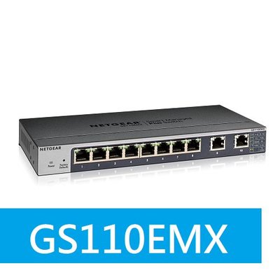 請另詢優惠價【附發票公司貨】NETGEAR GS110EMX 10埠簡易網管Multi-Gig 變速交換器