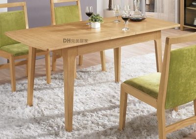 【DH】貨號G925-3《娜亞》6.3尺實木收合餐桌/休閒桌˙質感一流˙簡約設計˙主要地區免運
