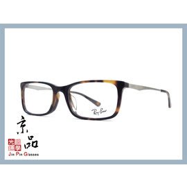 【RAYBAN】RB5312D 5248 玳瑁色 亞版 高鼻托 雷朋光學眼鏡 公司貨 JPG 京品眼鏡
