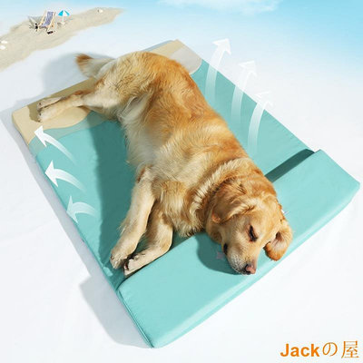 Jackの屋狗狗夏季降溫睡墊 大型犬四季通用睡墊 可拆洗寵物夏天狗窩 大型寵物地墊