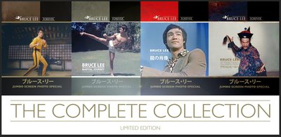 李小龍寫真集 Bruce Lee SCREEN JUMBO  The Complete Collection