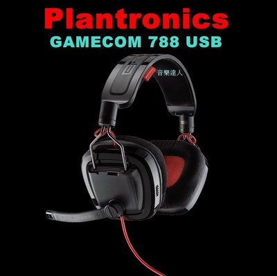 "音樂達人"頂級第一人稱旗艦機種~全新繽特力Plantronics GameCom 788 USB耳麥 杜比7.1音效