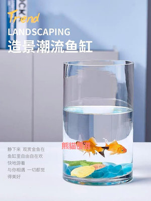 精品新款超白玻璃魚缸客廳辦公室桌面小型免換水生態圓柱形金魚缸造景