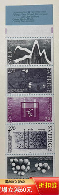 瑞典 1983年 馬丁莫克雕刻 諾貝爾獎 郵票 小本票1件