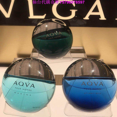 熱銷 公司正貨 BVLGARI Aqva 寶格麗 大吉嶺茶 活力海洋海藍 水能量碧藍 海韻濱藍 男性 男香 男士淡