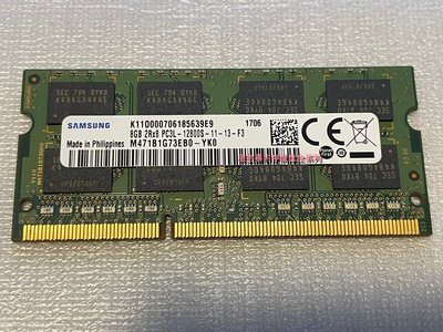 三星原裝 8G 2RX8 PC3L-12800S DDR3 1600 電腦筆記本記憶體 1333