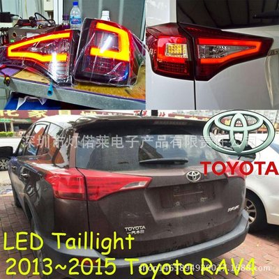 2013~2015 RAV4尾燈，RAV4剎車燈，RAV 4，RAV4后杠燈