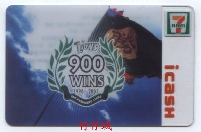 【竹仔城-icash-個人化卡】2007.統一獅--九百勝紀念珍藏卡---1張.新卡.原包裝