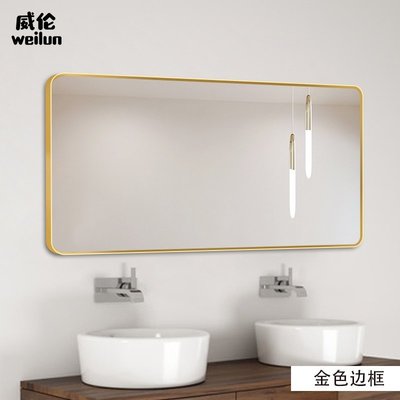 現貨熱銷-北歐黃銅金色浴室鏡子衛生間貼墻廁所鏡帶邊框輕奢衛浴鏡壁掛掛墻爆款
