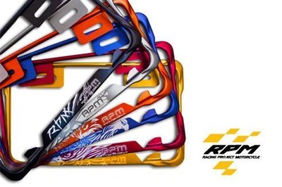 RPM 鋁合金車牌框 牌照框 大牌框 IRX G6 勁戰 雷霆 GT JET POWER RS 奔騰 GP 雷霆S