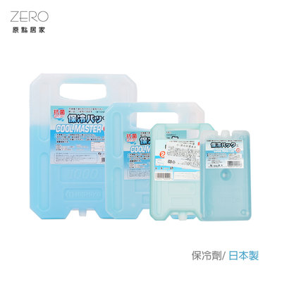 COOL MASTER 日本製 保冷劑 保冰劑 保冰磚 冰磚 抗菌冰磚 大L號 水狀