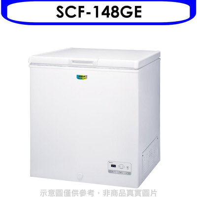 《可議價》SANLUX台灣三洋【SCF-148GE】148公升冷凍櫃(含標準安裝)