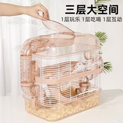 特價中恒倉鼠籠子亞克力透明寵物飼養箱可造景小花枝鼠倉鼠屋別墅