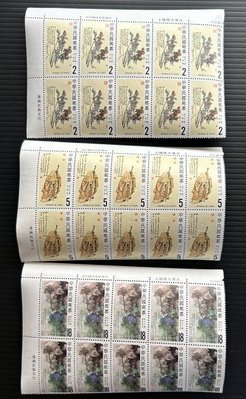 中國名畫郵票-張大千畫 左上角10方連(含光復大陸國土標語) 上品