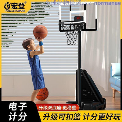 室內外兒童藍籃球框迷你投籃機簡易可伸縮升降架筐移動計分投大球