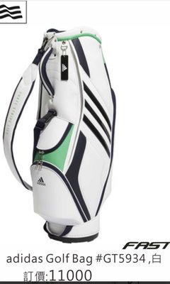 Adidas Golf Bag的價格推薦- 2023年5月| 比價比個夠BigGo