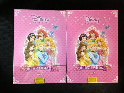 (全新品)迪士尼公主典藏套裝八碟裝DVD(收錄白雪公主 仙履奇緣 睡美人 美女與野獸.等)