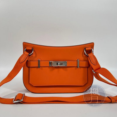 HERMES B刻 橘色 銀釦 JYPSIERE MINI Swift