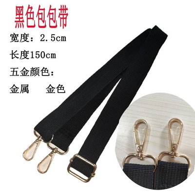 黑色背包包帶子配件可調節斜挎包肩帶2.5寬加長背帶替換*熱賣爆品