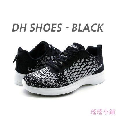 瑤瑤小鋪Dexter DH 黑色 輕的保齡球鞋
