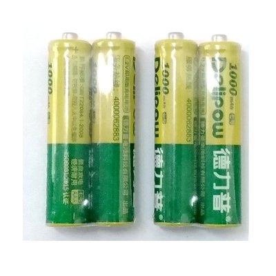 AAA充電電池 本價格出貨2顆 1000mAH 4號充電電池1.2V 適合玩具 遙控器/手電筒露營燈