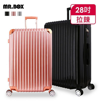 MR.BOX 28吋PC+ABS耐撞TSA海關鎖拉鏈行李箱/旅行箱-三色選 艾夏/威爾/摩斯系列 [免運] 台灣出貨
