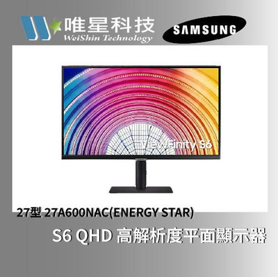 |下單前請先私訊|《公司貨》三星SAMSUNG 27吋 S27A600NAC QHD 高解析度平面顯示器