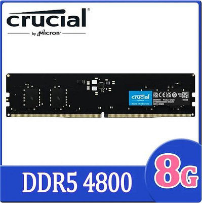 ☆偉斯科技☆全新 現貨 Micron 美光 Crucial DDR5 桌上型記憶體 4800 8G 記憶體 雙通道