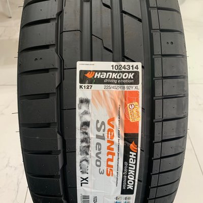 CR輪業全新韓泰HANKOOK VENTUS S1 EVO3 K127 235/35/20 完工價:6000