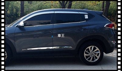 【車王汽車精品百貨】現代 2016 Hyundai Tucson 晴雨窗 電鍍晴雨窗 八件組 韓國進口