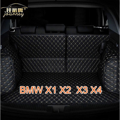 （現貨）適用  BMW X1 X2  X3 X4 F39F48E83E84G01G02專用汽車皮革全包圍後車廂墊行李箱墊