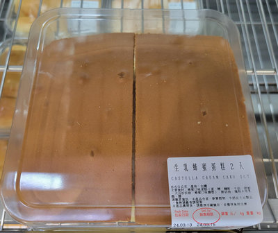 【小如的店】COSTCO好市多代購~生乳蜂蜜蛋糕(420g*2入) 144048