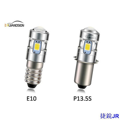 力達百貨商城Ruiandsion 1PC 3V 4.5V 6V E10 P13.5S Led 燈泡用於聚焦手電筒手電筒燈 500lm