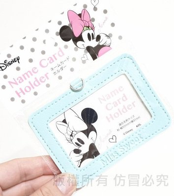 日本進口 正版授權日本迪士尼MINNIE米妮造型識別卡夾員工識別證套悠遊卡套通行證卡套員工識別證卡套