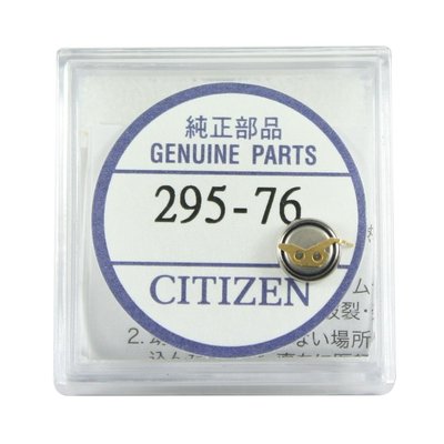 Citizen 星辰專用 光動能手錶用充電電池 Citizen 295.76 Eco-Drive MT516F電容器