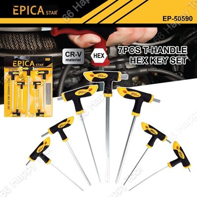 Epica STAR 7pcs EP-559 T 型手柄六角扳手套裝 mm爆款